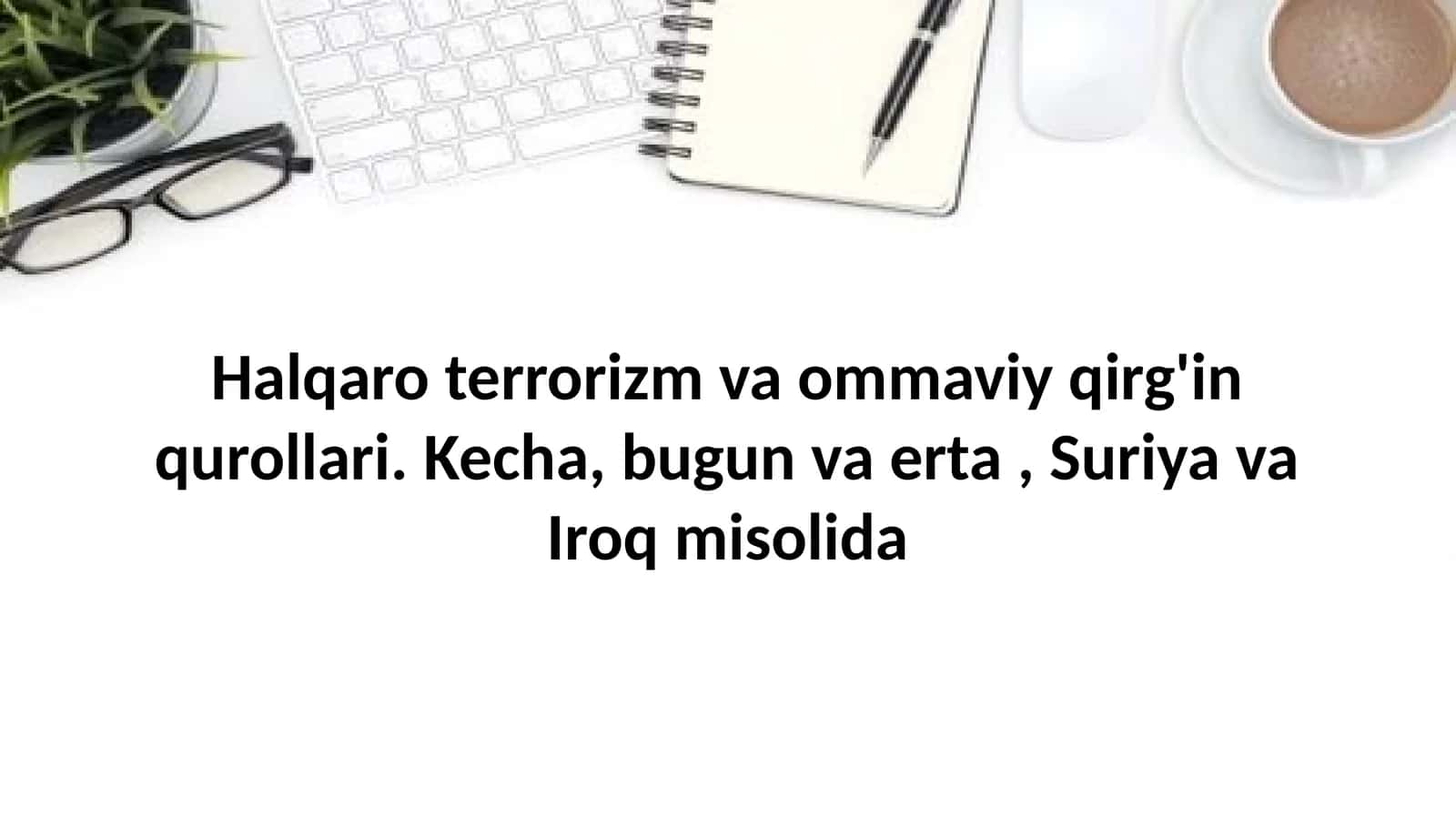 Halqaro terrorizm va ommaviy qirg'in qurollari. Kecha, bugun va erta, Suriya va Iroq misolida 1