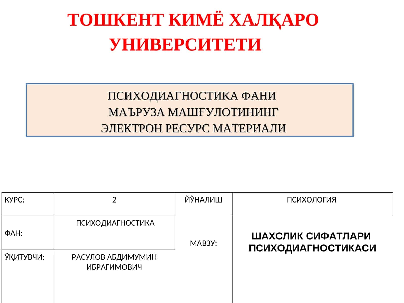 Психодиагностикаси 1