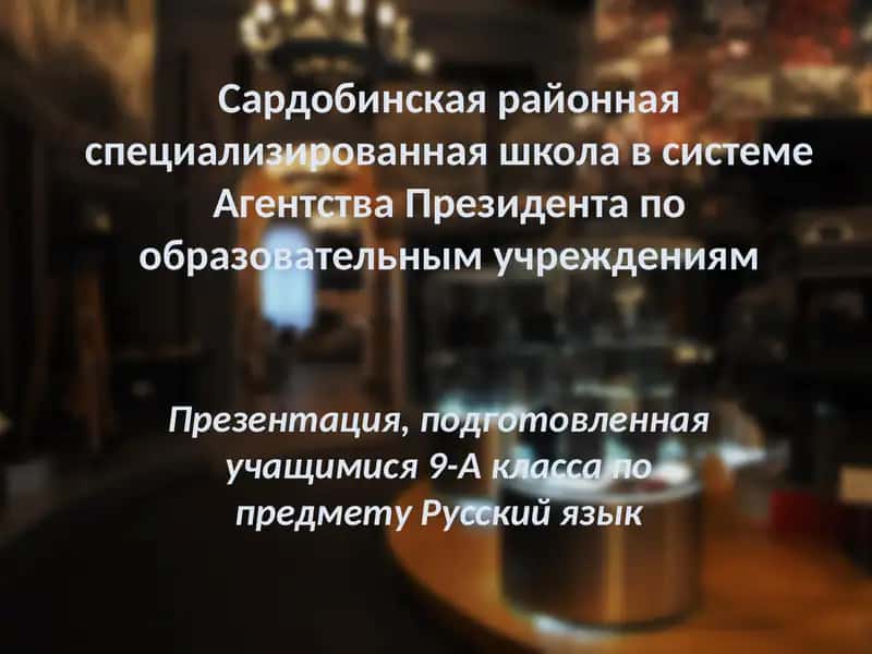 Центральный музей Великой Отечественной Войны 1