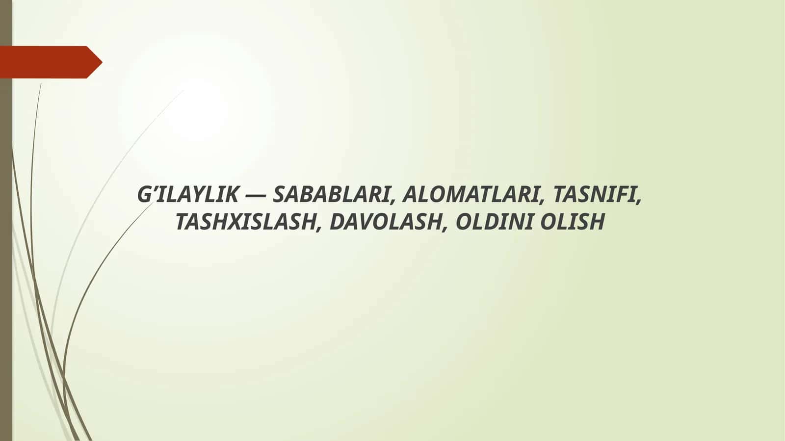 G’ILAYLIK — SABABLARI, ALOMATLARI, TASNIFI, TASHXISLASH, DAVOLASH, OLDINI OLISH 1