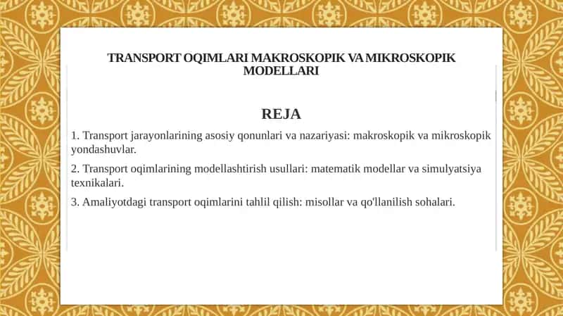 Transport oqimlari makroskopik va mikroskopik modellari 1