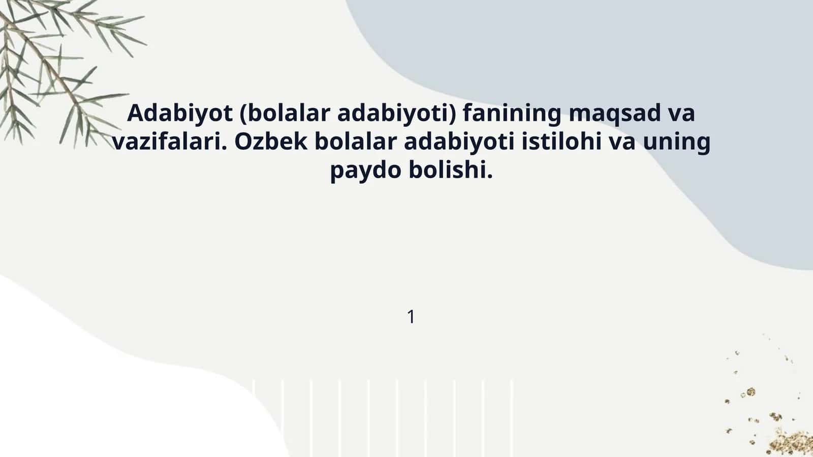 Adabiyot (bolalar adabiyoti) fanining maqsad va vazifalari. Ozbek bolalar adabiyoti istilohi va uning paydo bolishi. 1