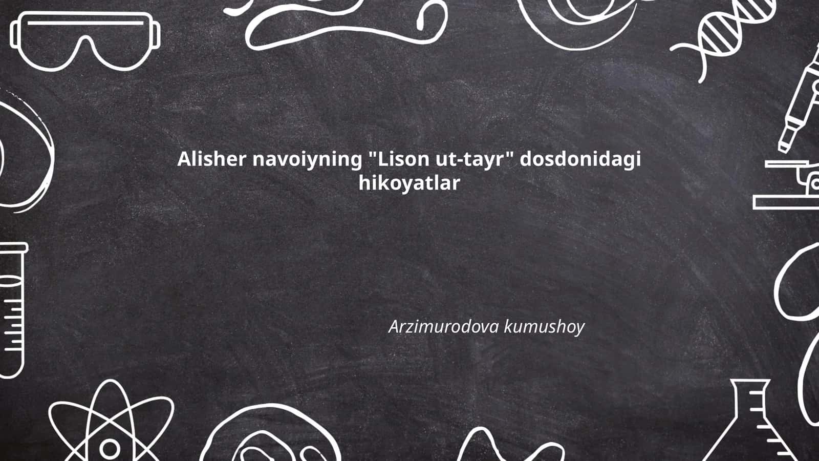 Lison ut-tayr asarining mohiyati 1
