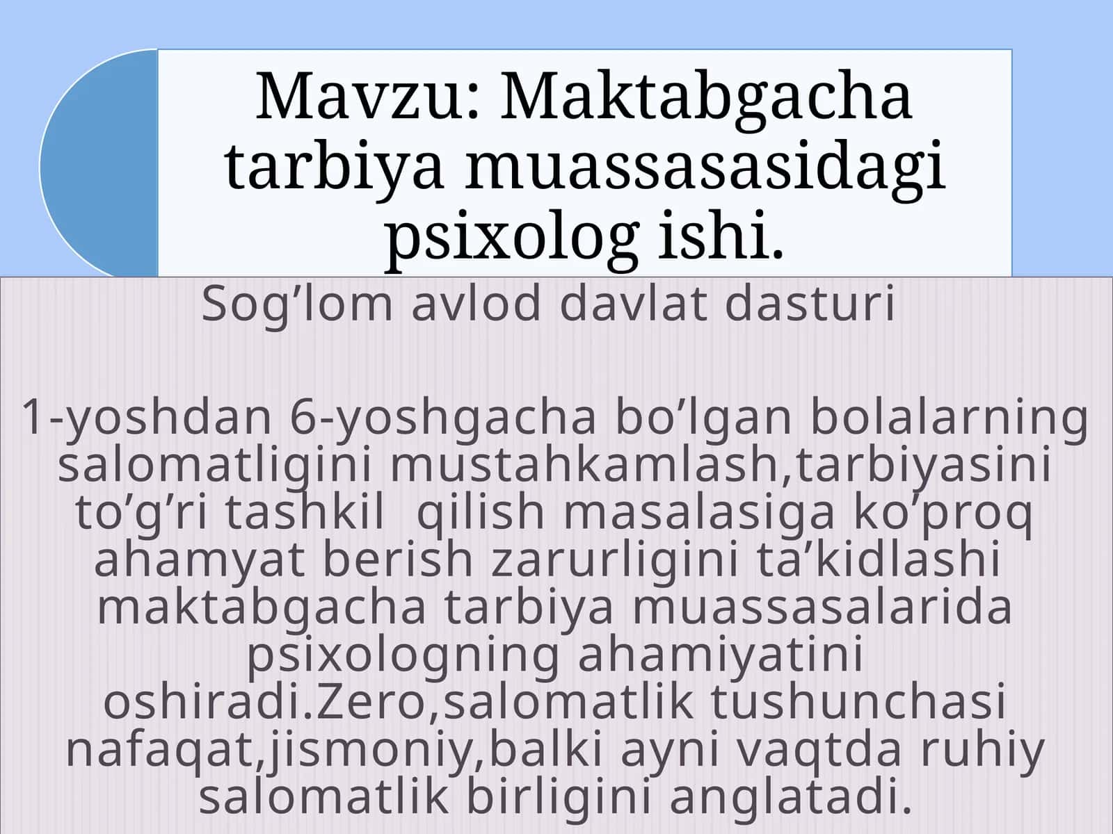 Maktabgacha tarbiya muassasasidagi psixolog ishi 1