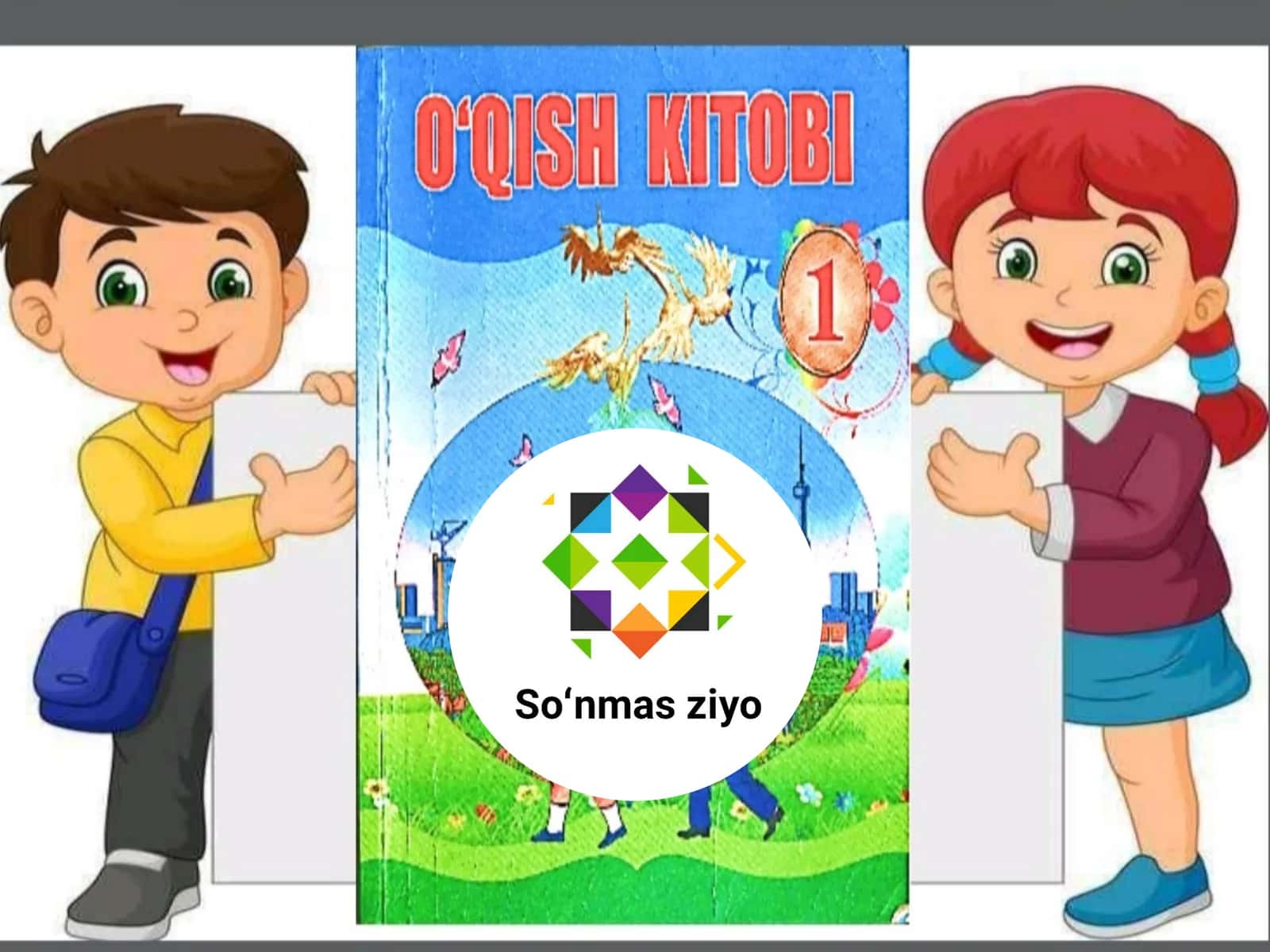 Sabog'imiz ham o'qish 1