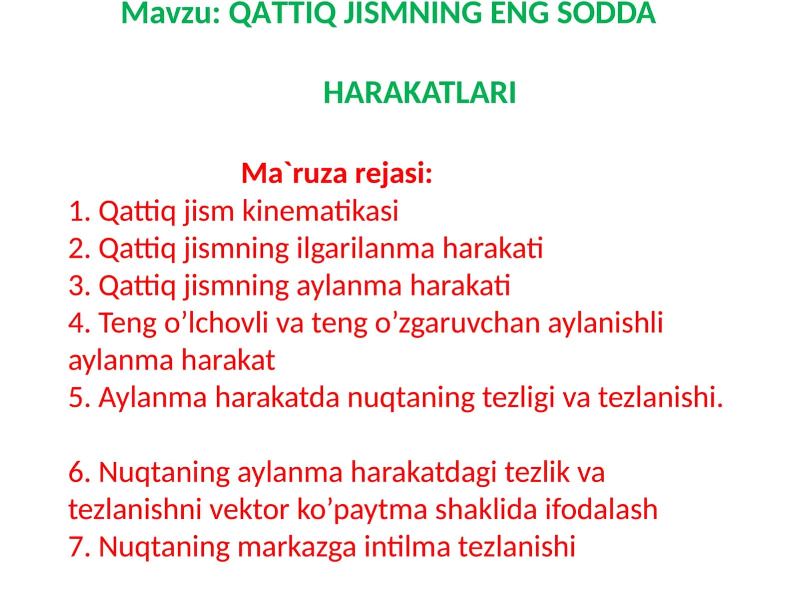 QATTIQJISMNING ENG SODDA HARAKATLARI 1