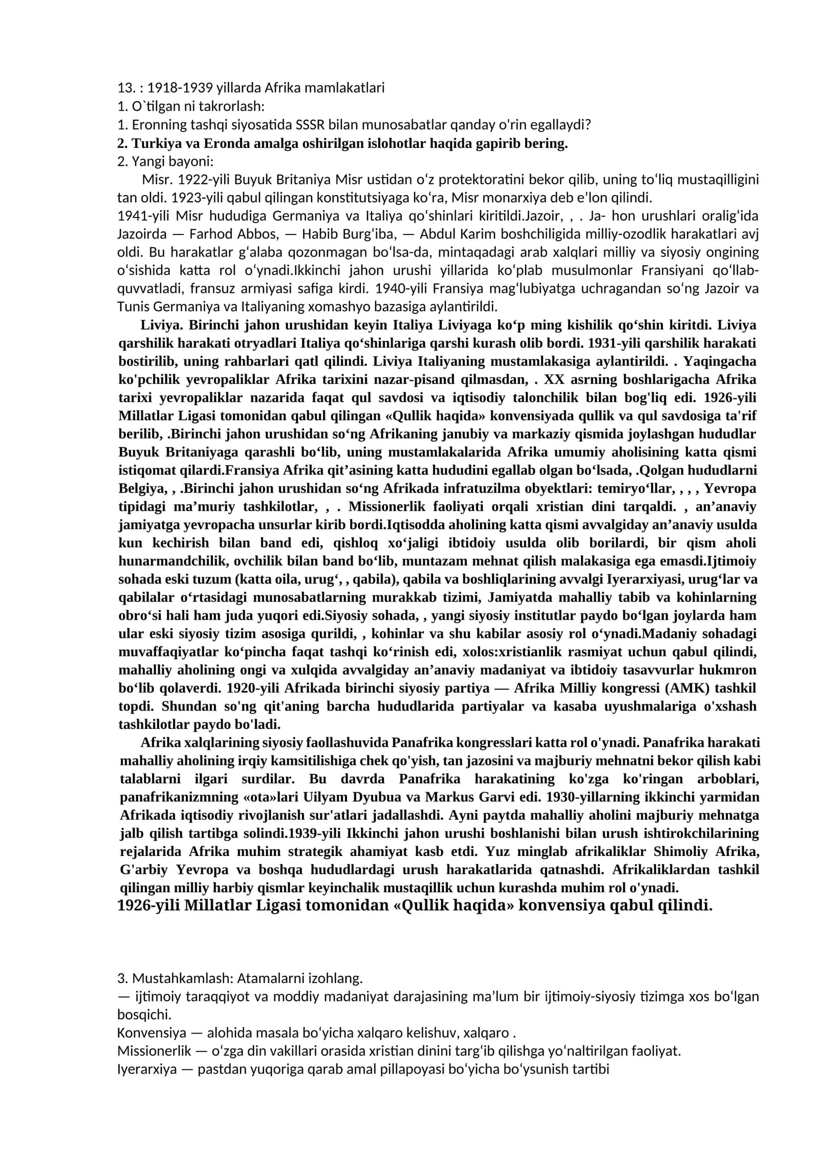 1918-1939 yillarda Afrika mamlakatlari 1