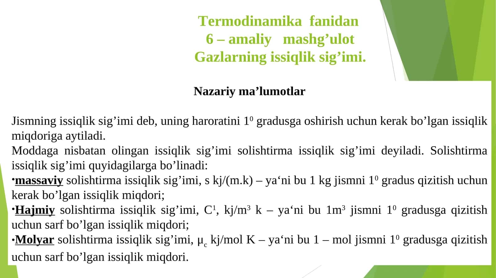 Gazlarning issiqlik sig’imi 1