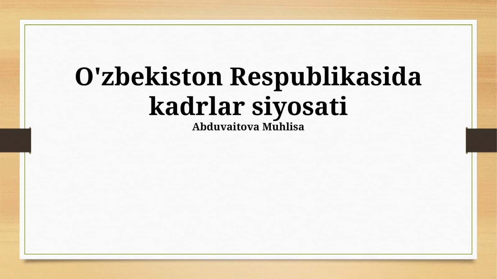 Oʻzbekiston Respublikasida kadrlar siyosati 1
