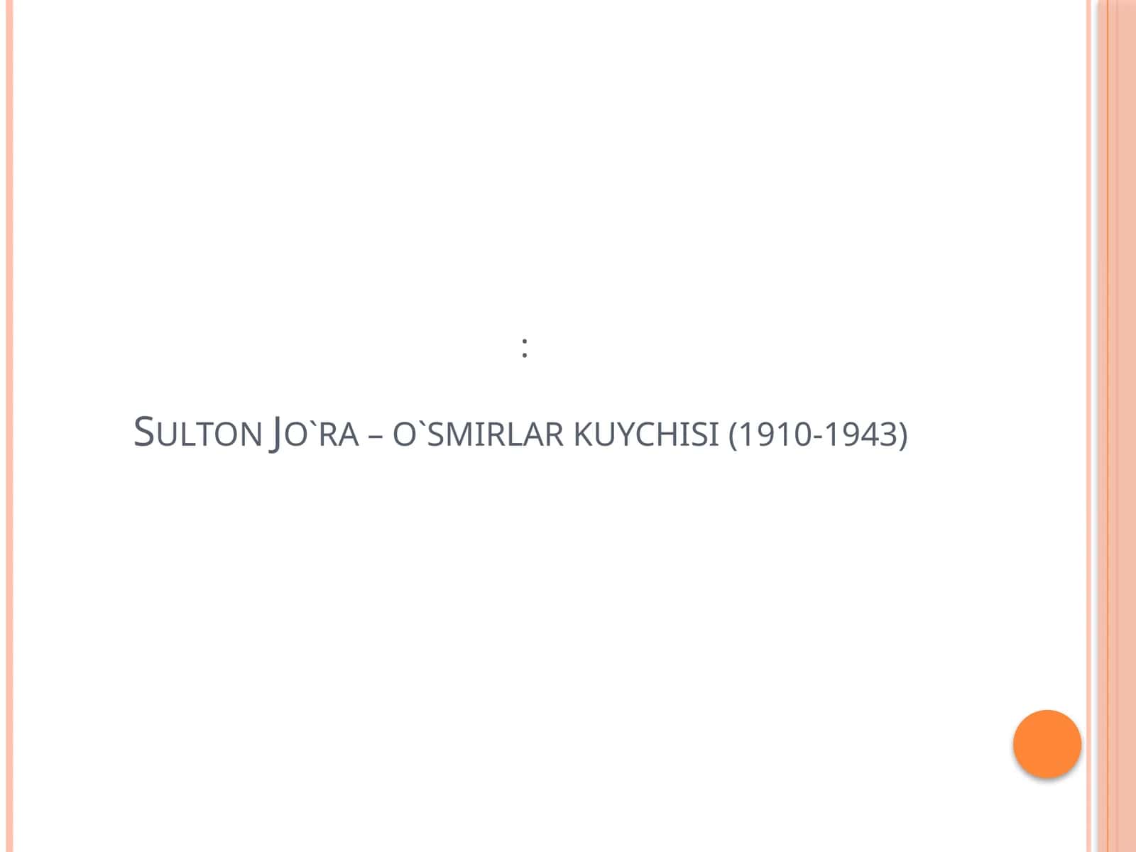 Sulton Jo`ra – o`smirlar kuychisi (1910-1943) 1