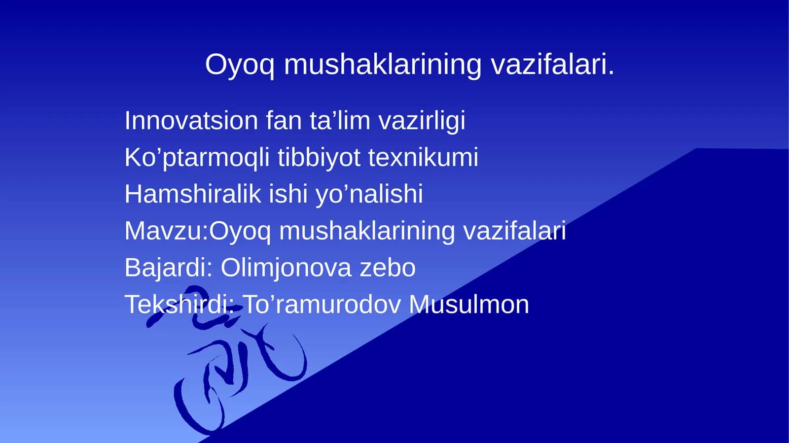 Oyoq mushaklarining vazifalari 1