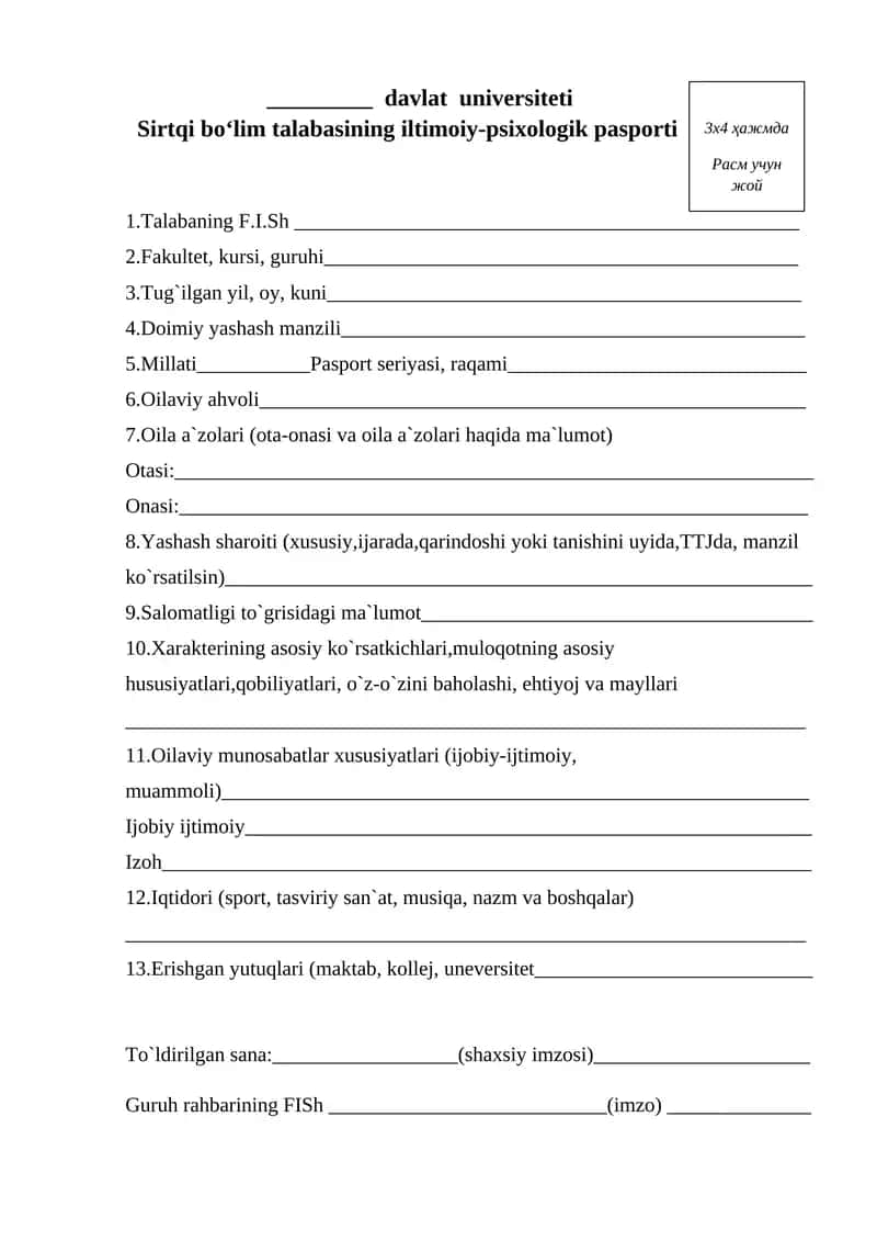 Sirtqi bo‘lim talabasining iltimoiy-psixologik pasporti 1
