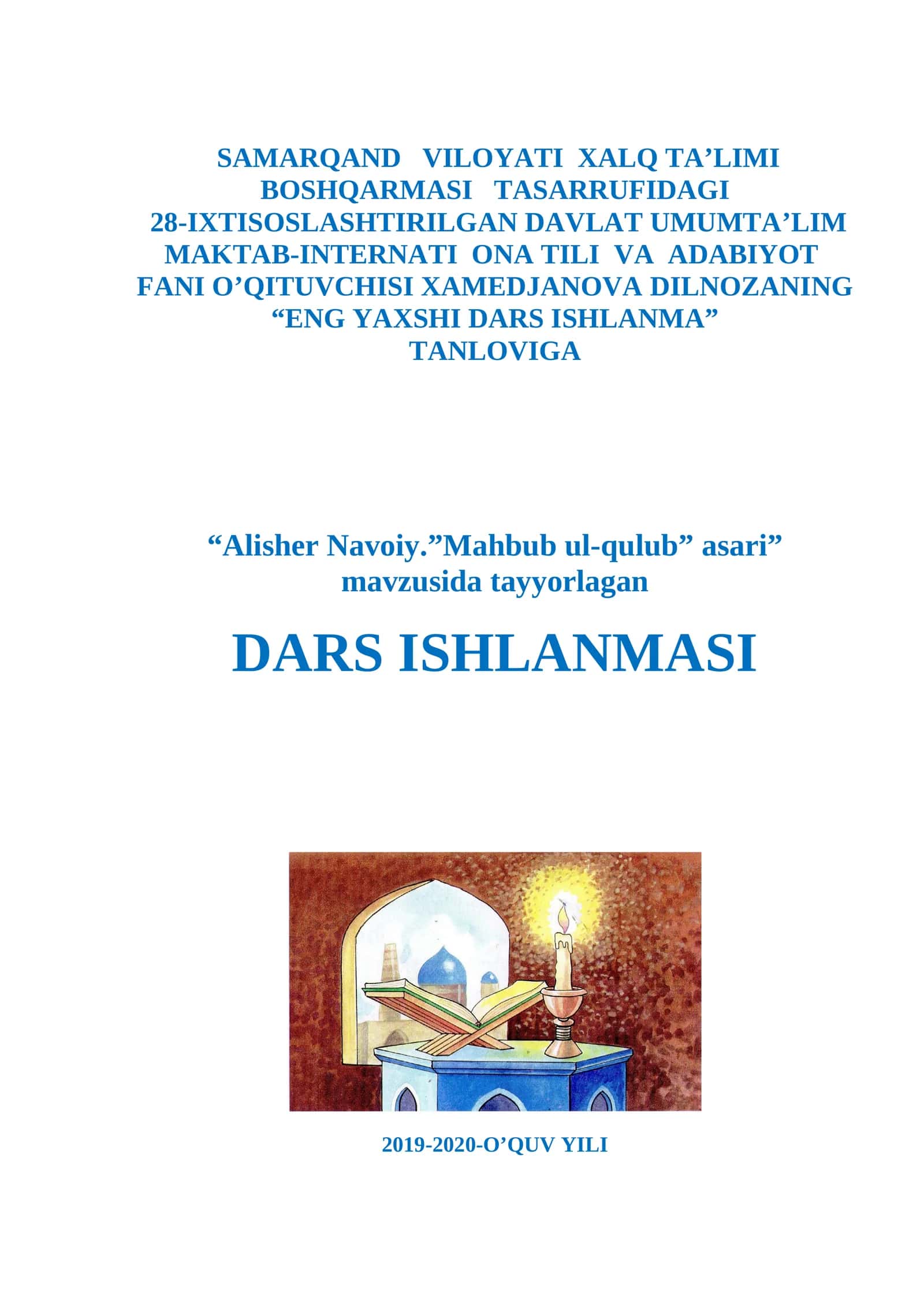 6-sinf Adabiyot fanidan - Alisher Navoiyning Mahbub ul-qulub asari dars ishlanmasi 1