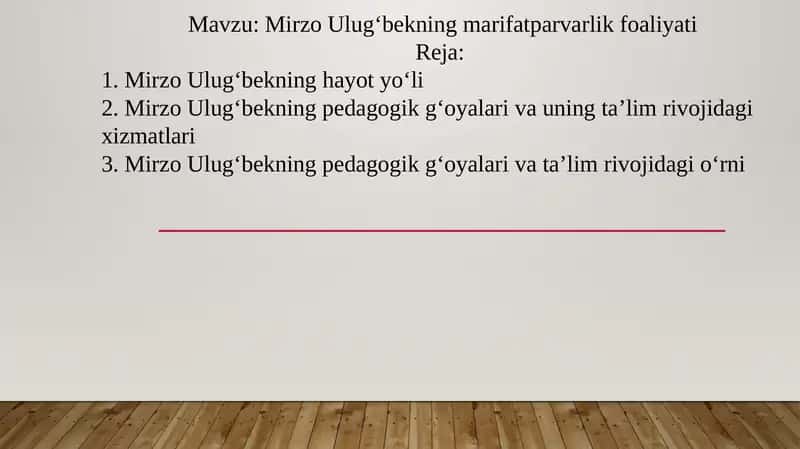 Mirzo Ulug‘bekning marifatparvarlik faoliyati 1