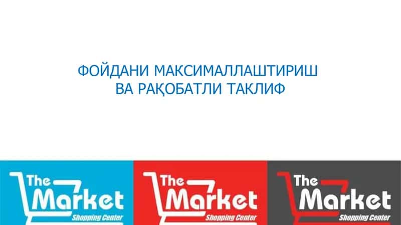 ФОЙДАНИ МАКСИМАЛЛАШТИРИШ ВА РАҚОБАТЛИТАКЛИФ РЕЖАСИ 1