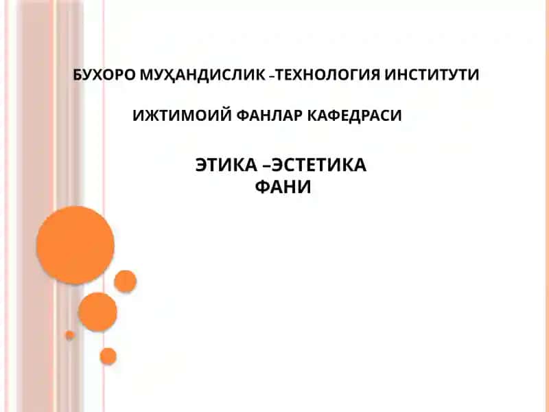 Ахлоқшунослик