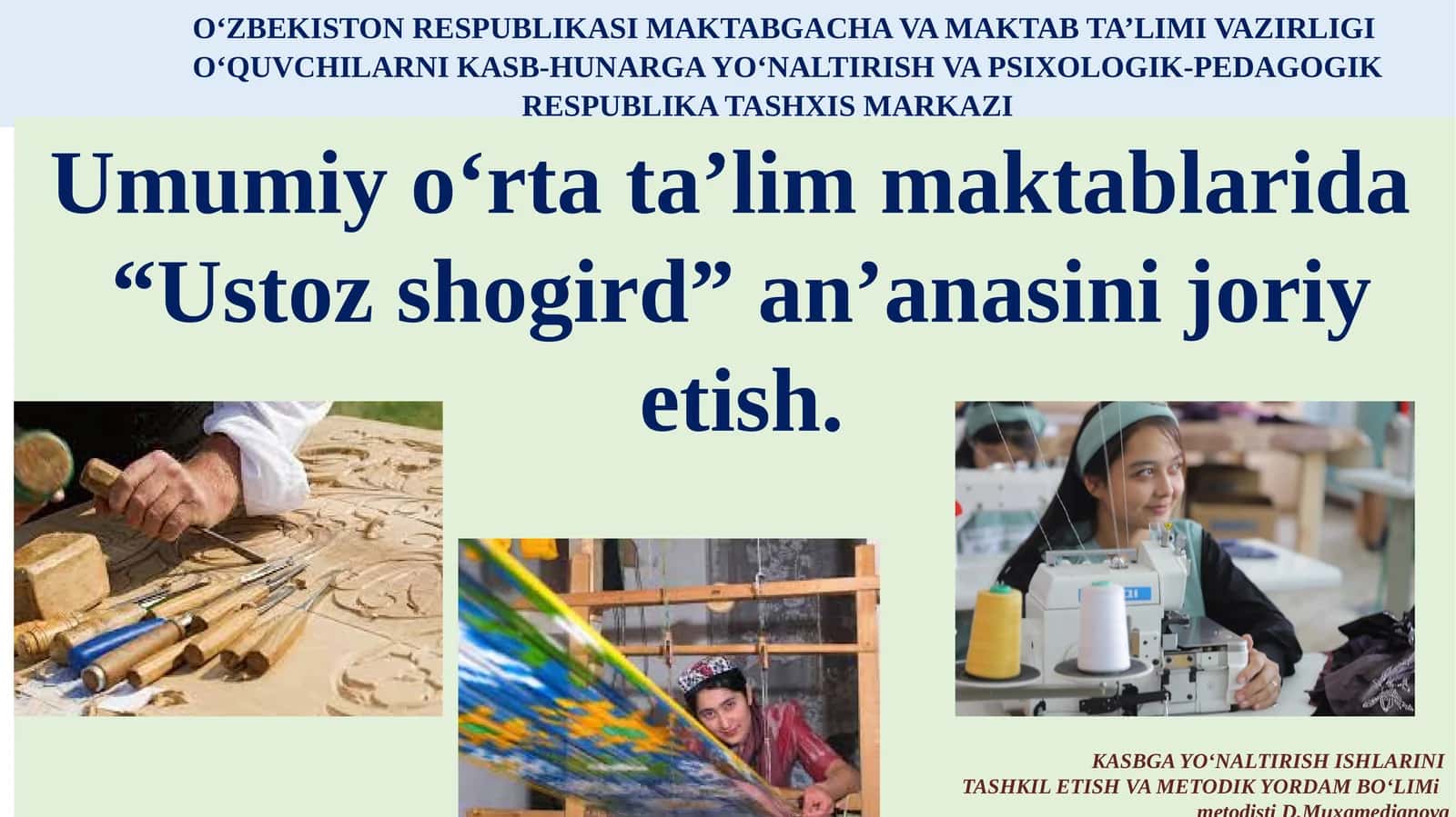 “Ustoz shogird” anʼanasi 1