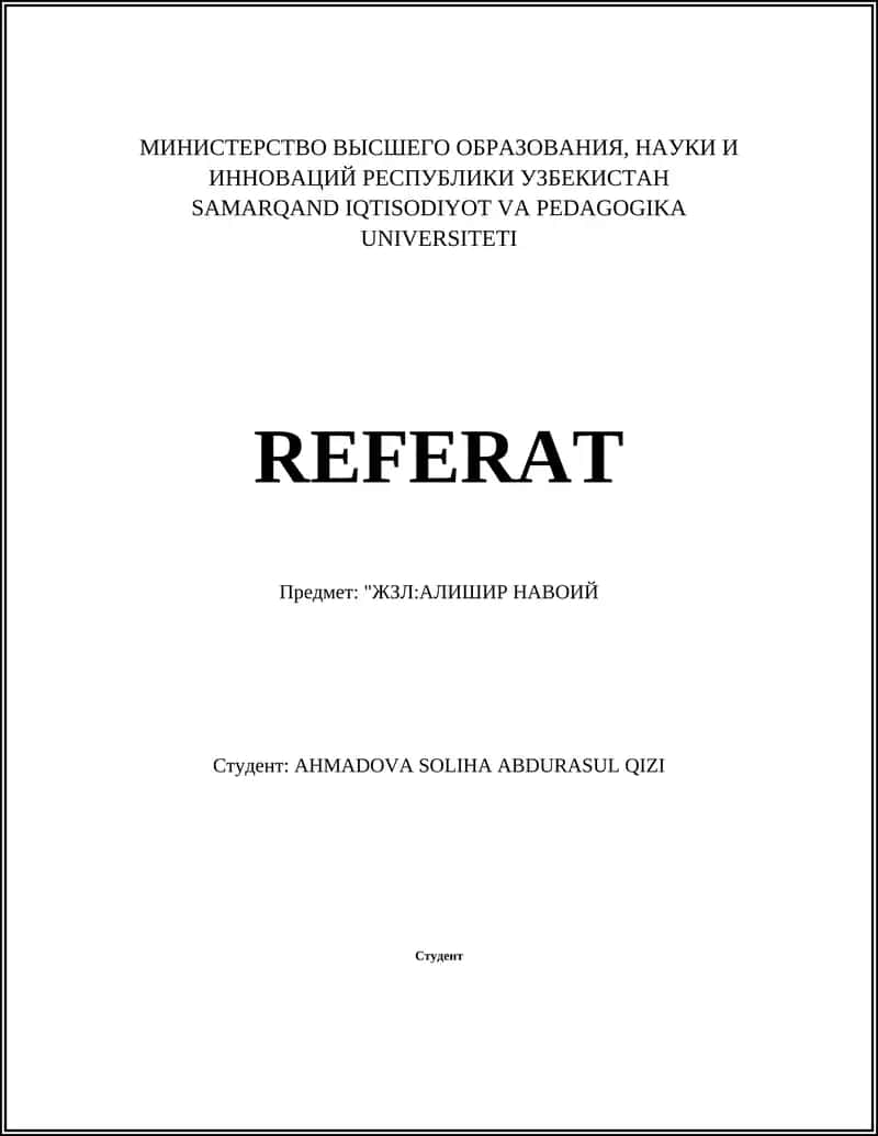 ЖЗЛ: Алишер Навоий 1