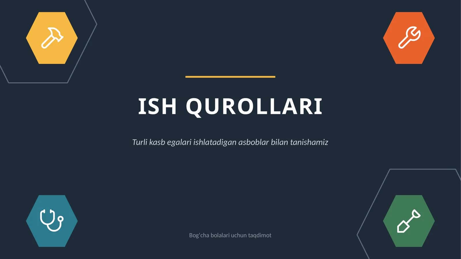 Ish qurollari 1