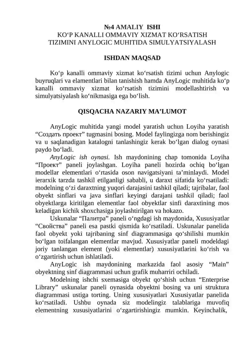 Ko‘p kanalli ommaviy xizmat ko‘rsatish tizimi