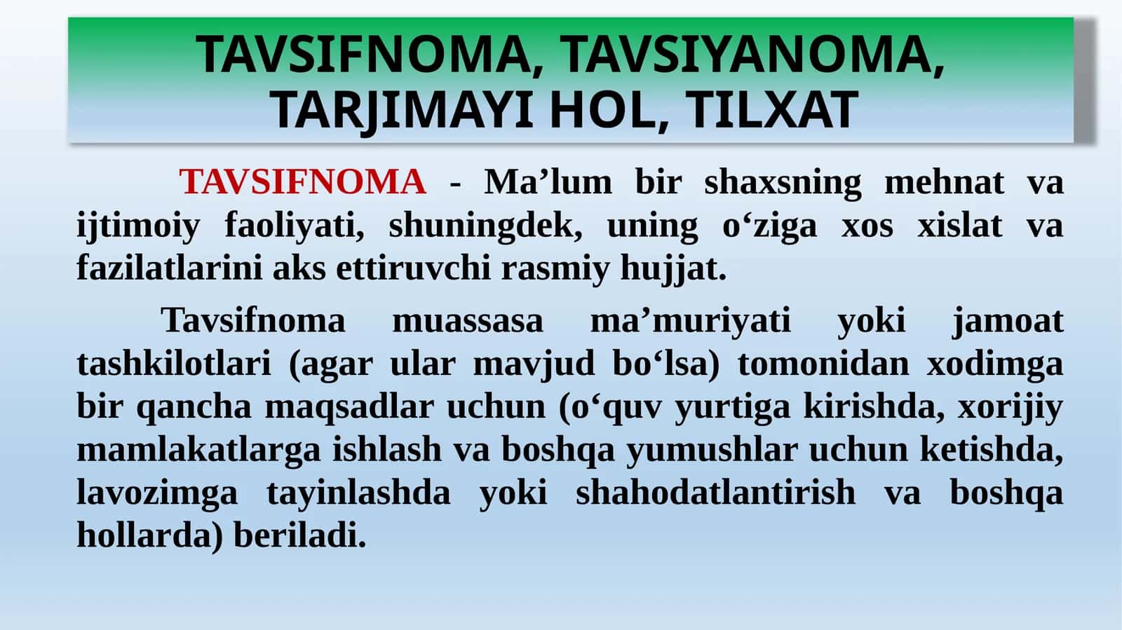 TAVSIFNOMA 1