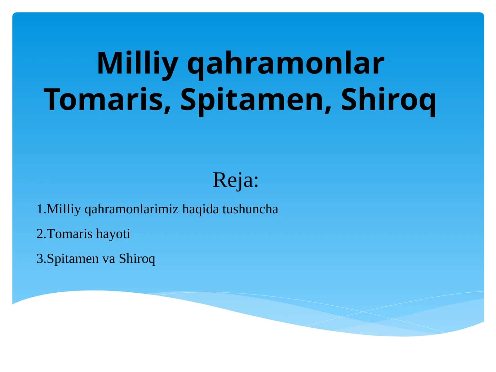 Milliy qahramonlar Tomaris, Spitamen, Shiroq 1