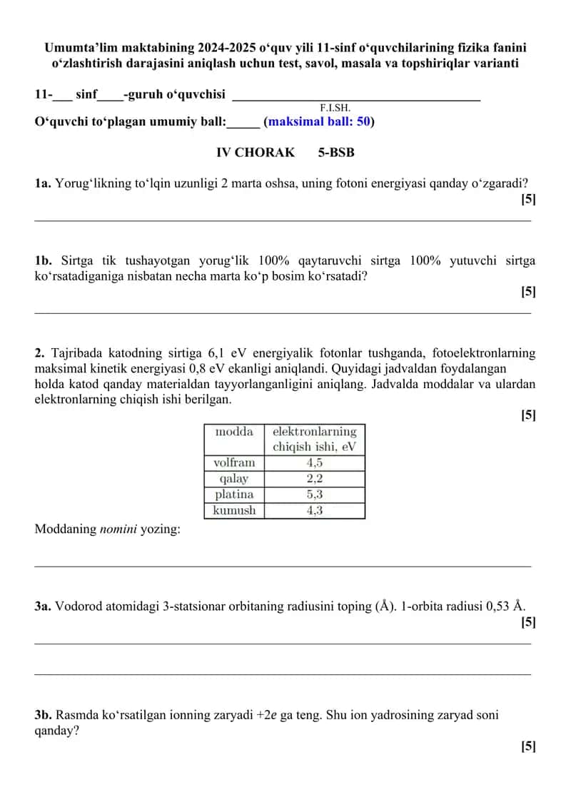 11-sinf o‘quvchilarining fizika fanini o‘zlashtirish darajasini aniqlash uchun test 1