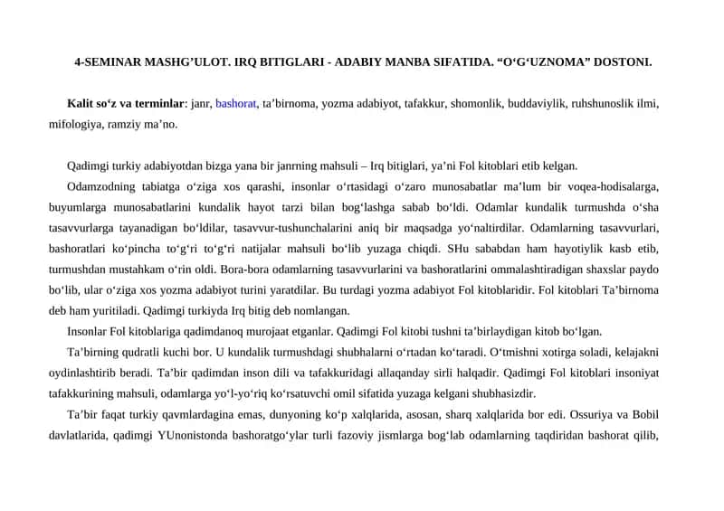 Irq bitiglari - Adabiy Manba Sifatida 1