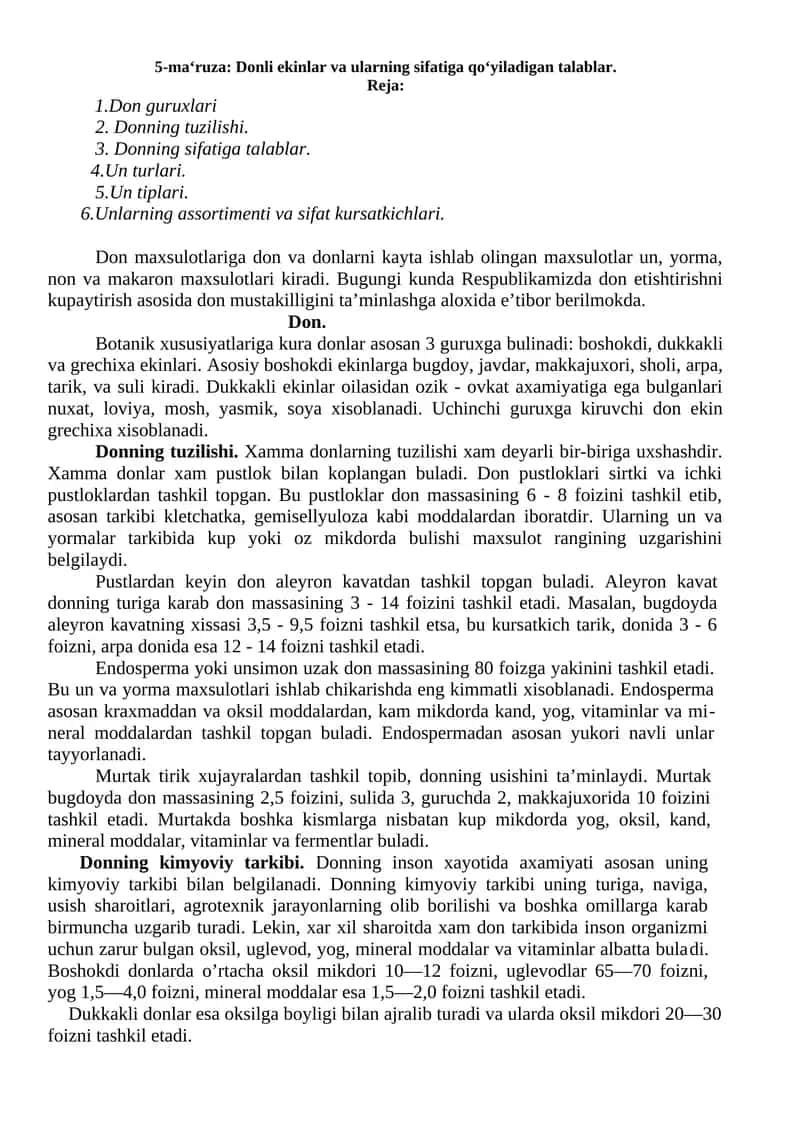 Donlar va ularning sifati 1