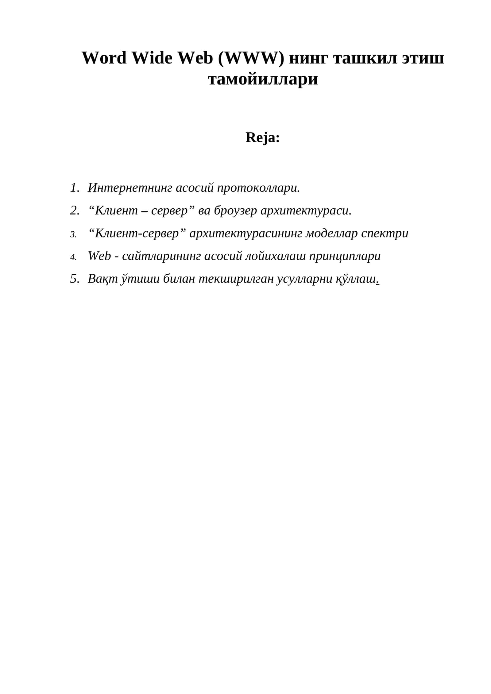 Word Wide Web (WWW) нинг ташкил этиш тамойиллари 1