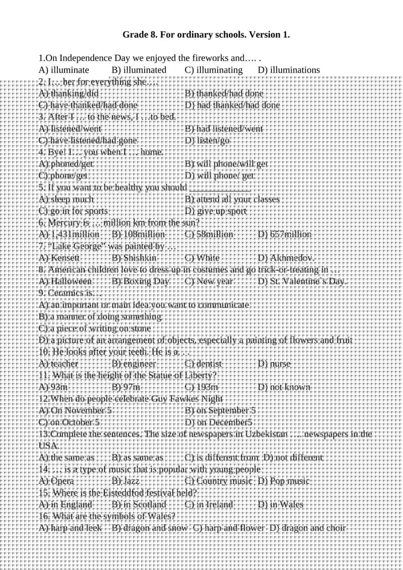 Grade 8. For ordinary schools. Version 1. 1