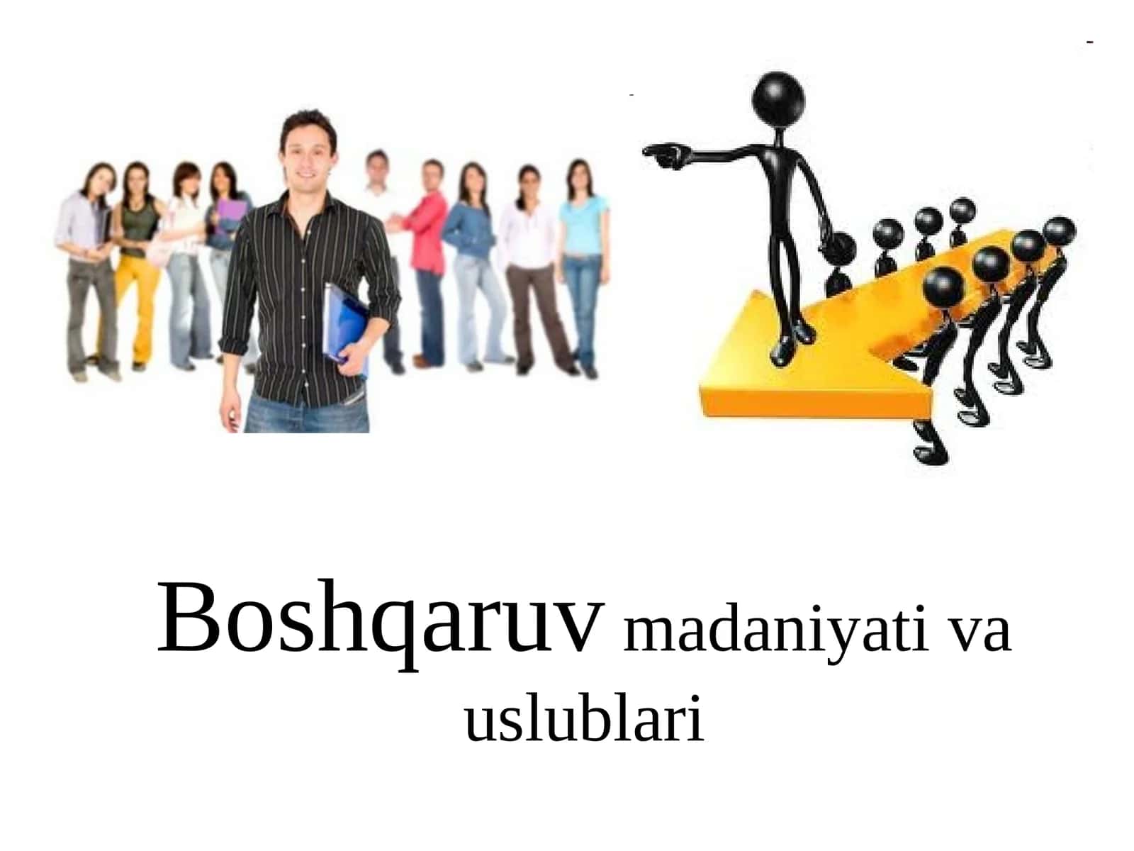 Boshqaruv madaniyati va uslublari 1