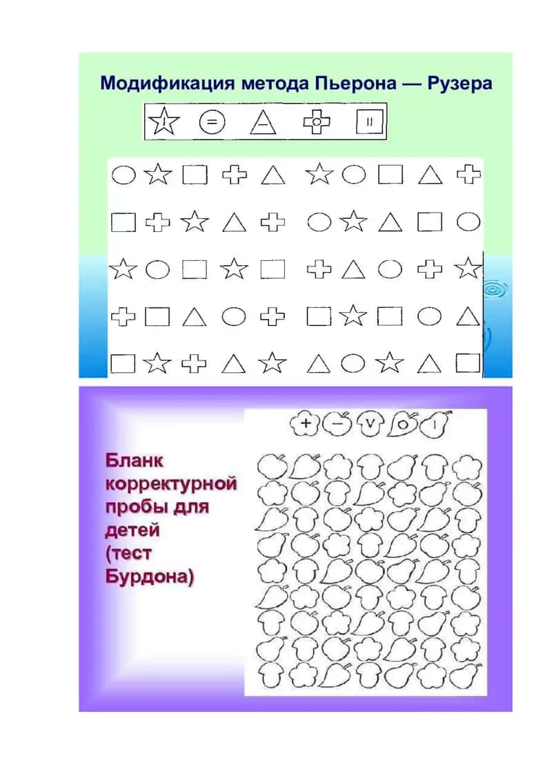 Туртинчиси ортикча 1