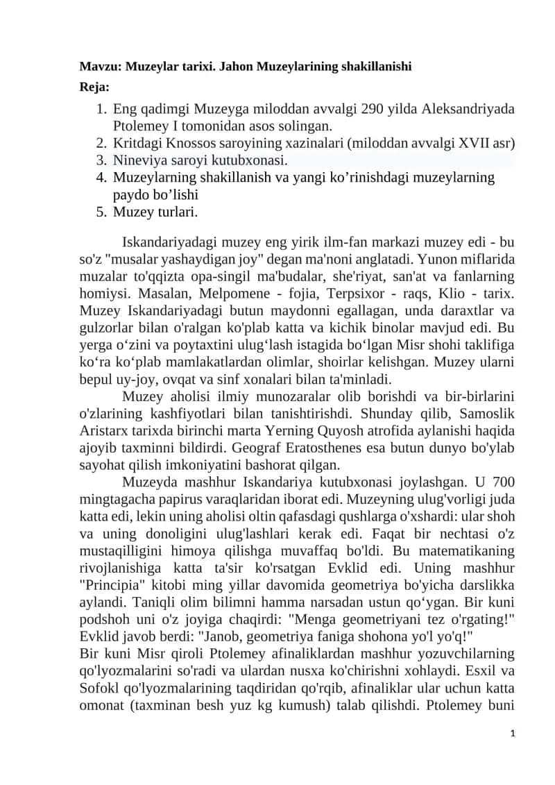 Muzeylar tarixi. Jahon Muzeylarining shakillanishi 1