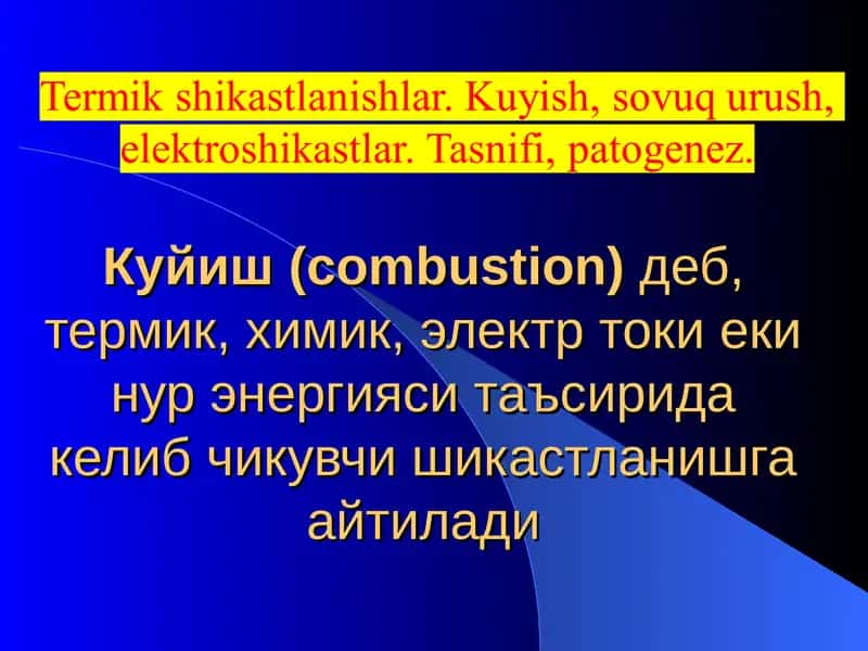 Куйиш 1