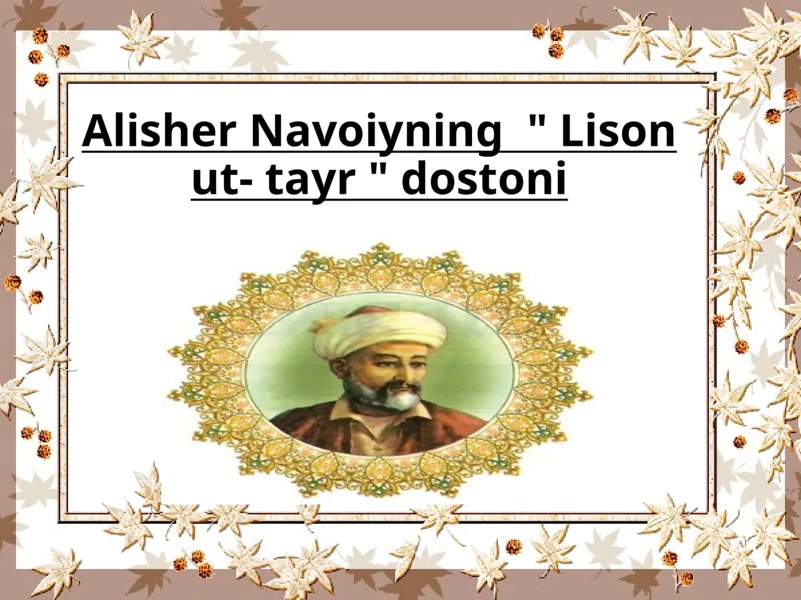 Lison ut-tayr 1