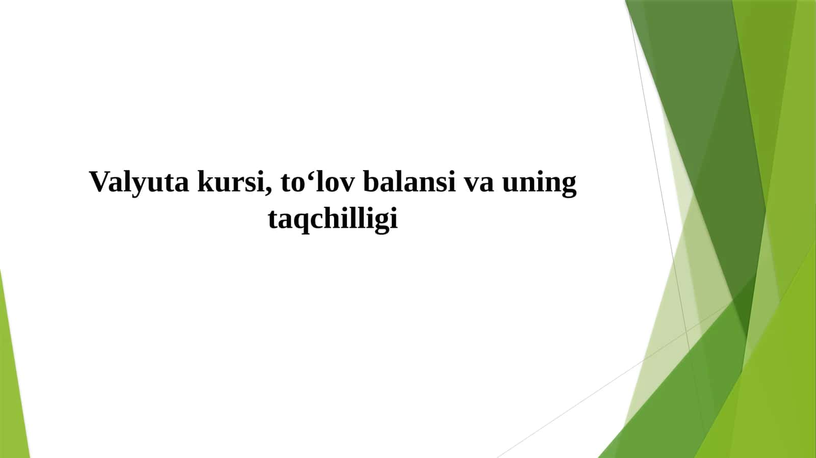 Valyutakursi, to‘lov balansi va uning taqchilligi 1