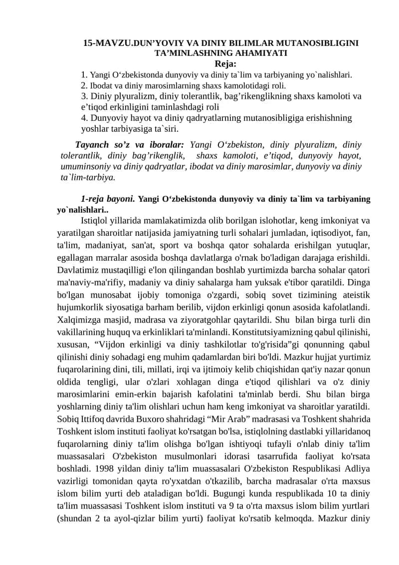 DUNYOVIY VA DINIY BILIMLAR MUTANOSIBLIGINI TA’MINLASHNING AHAMIYATI 1