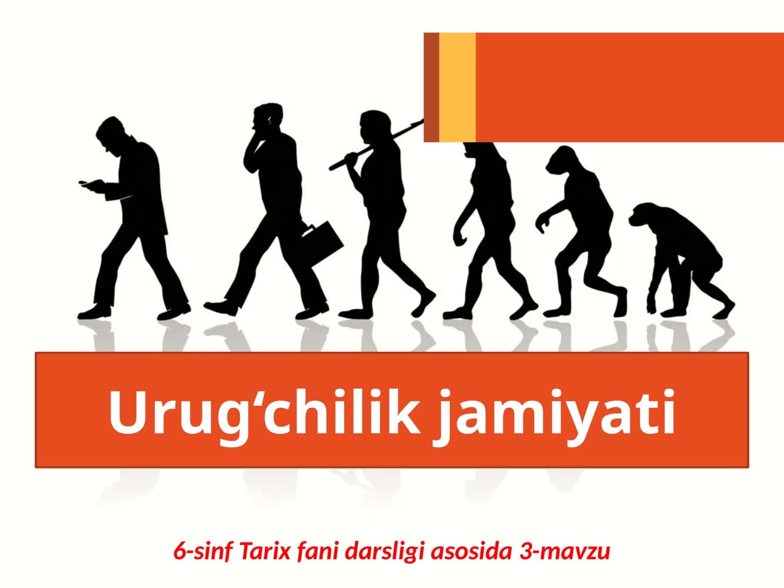 Urug‘chilikjamiyati 1