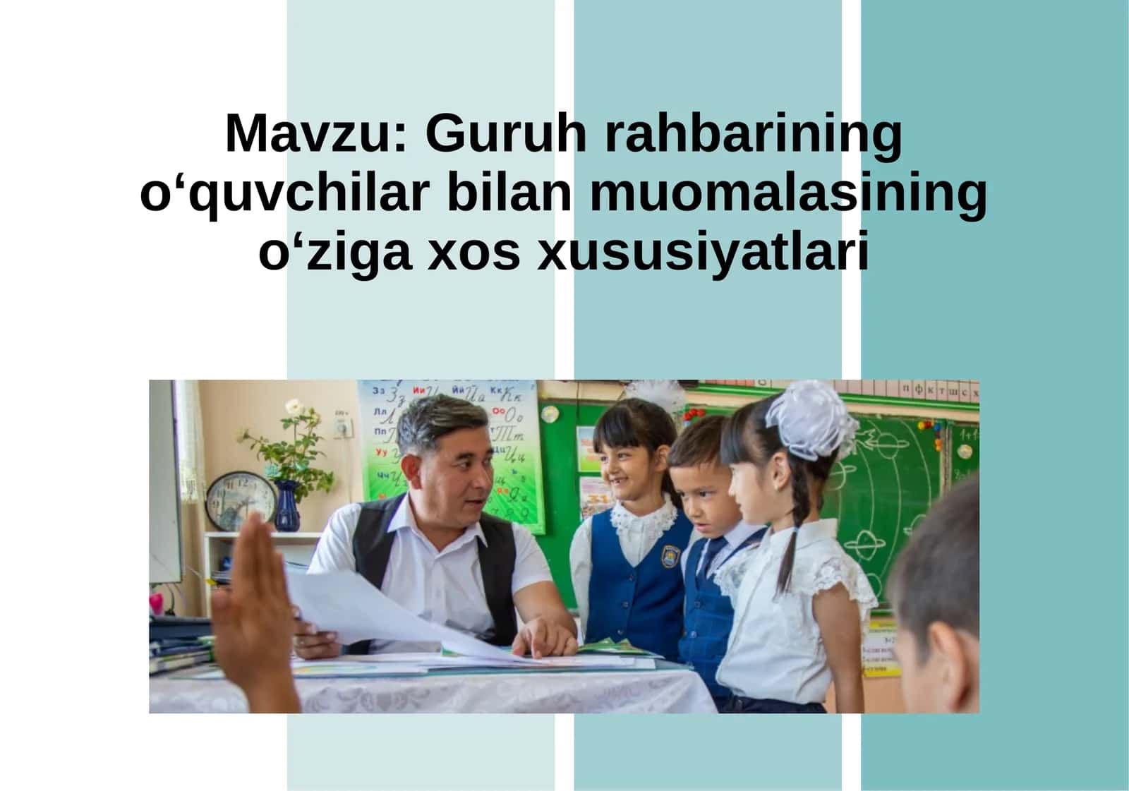 Guruh rahbarining oʻquvchilar bilan muomalasining o‘ziga xos xususiyatlari 1