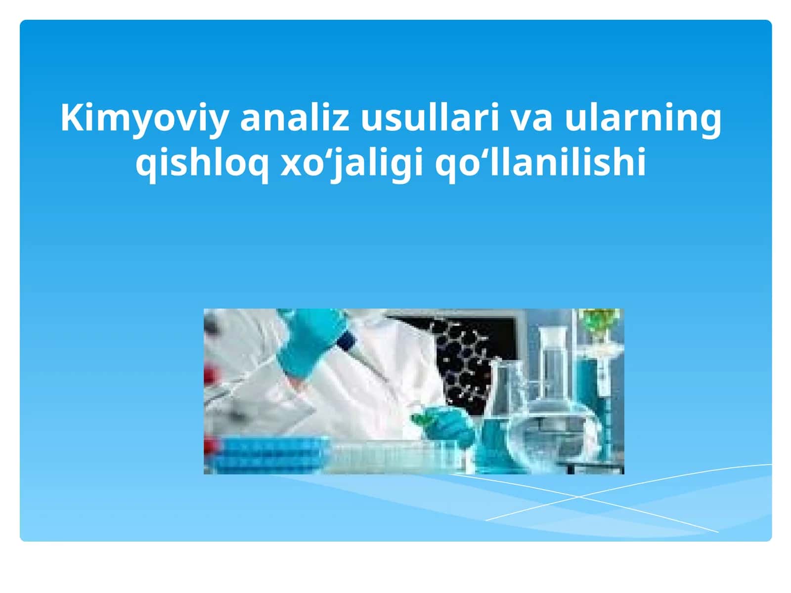 Kimyoviy analiz usullari va ularning qishloq xoʻjaligi qoʻllanilishi 1