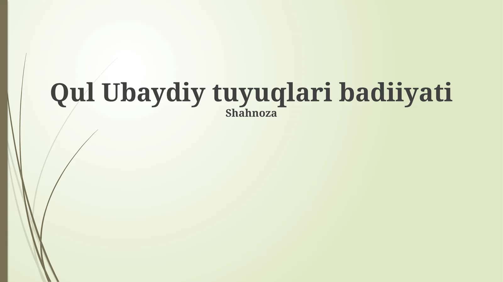 Qul Ubaydi tuyuqlari badiiyati 1