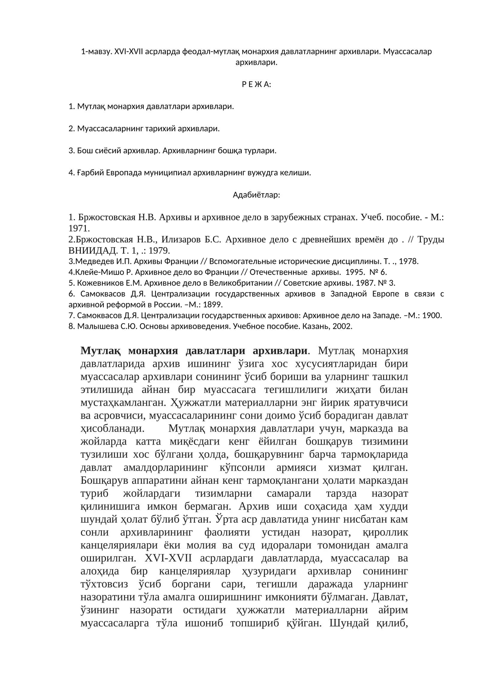 Мутлақ монархия давлатлар 1