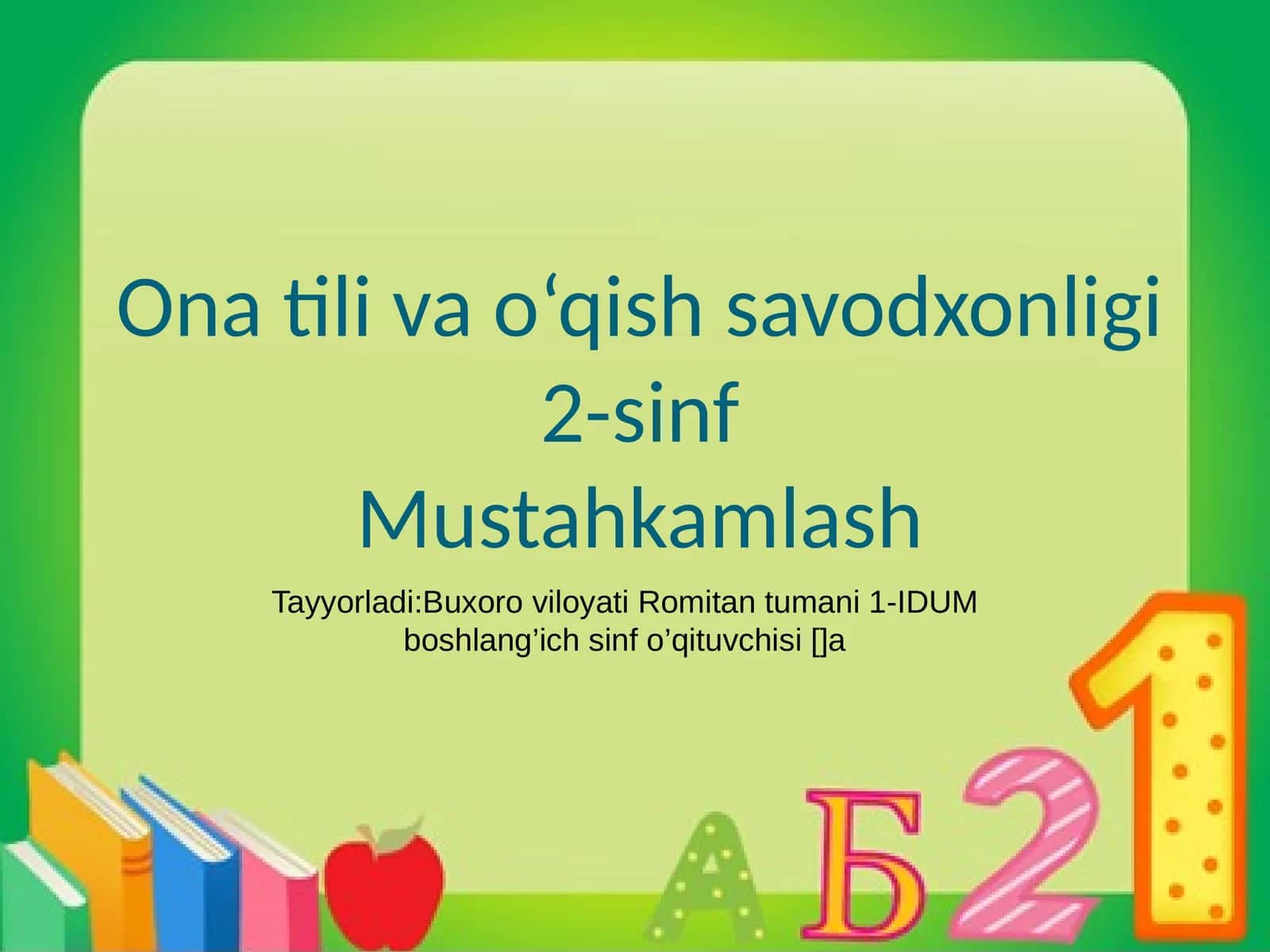 Quyosh bobo tafti 1