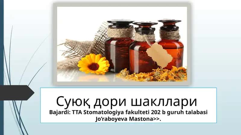 Суюқ дори шакллари 1