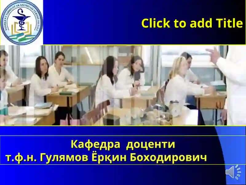 Травматология ва ортопедия