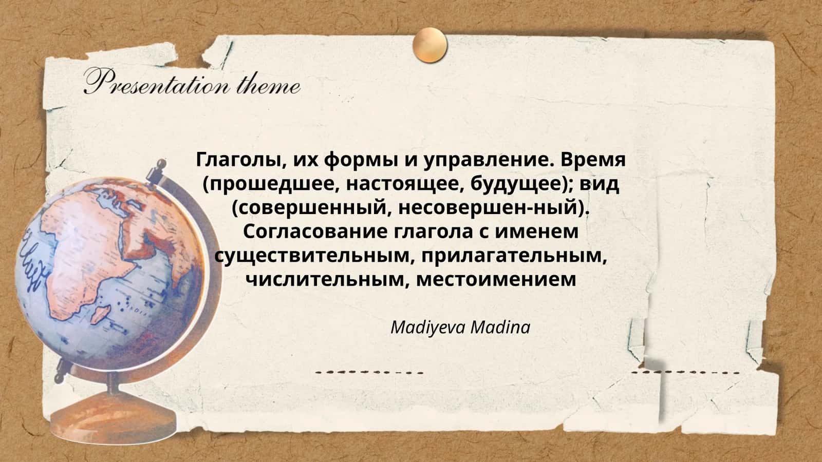 Глаголы, их формы и управление 1