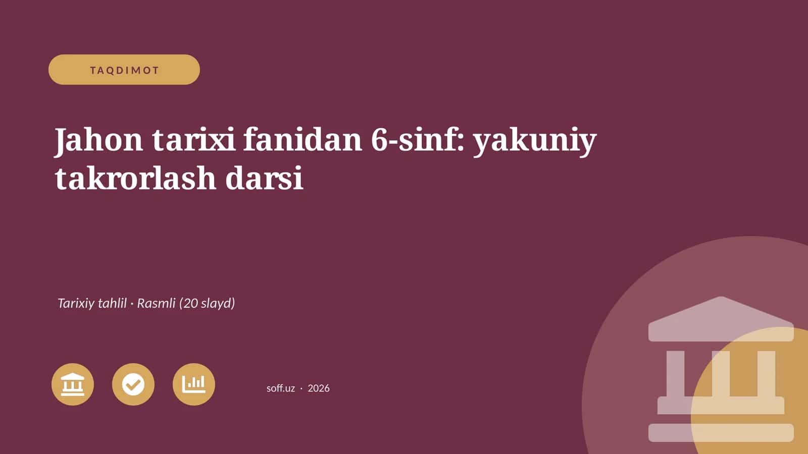 Jahon tarixi fanidan 6-sinf: yakuniy takrorlash darsi 1