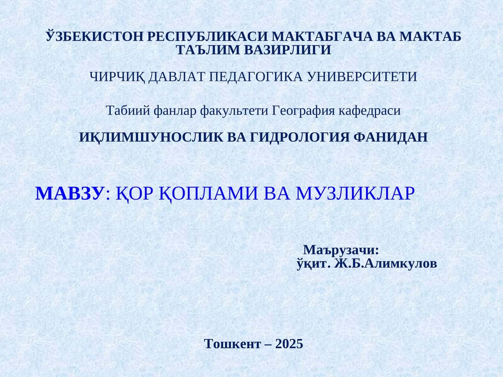 Қор қоплами ва музликлар 1