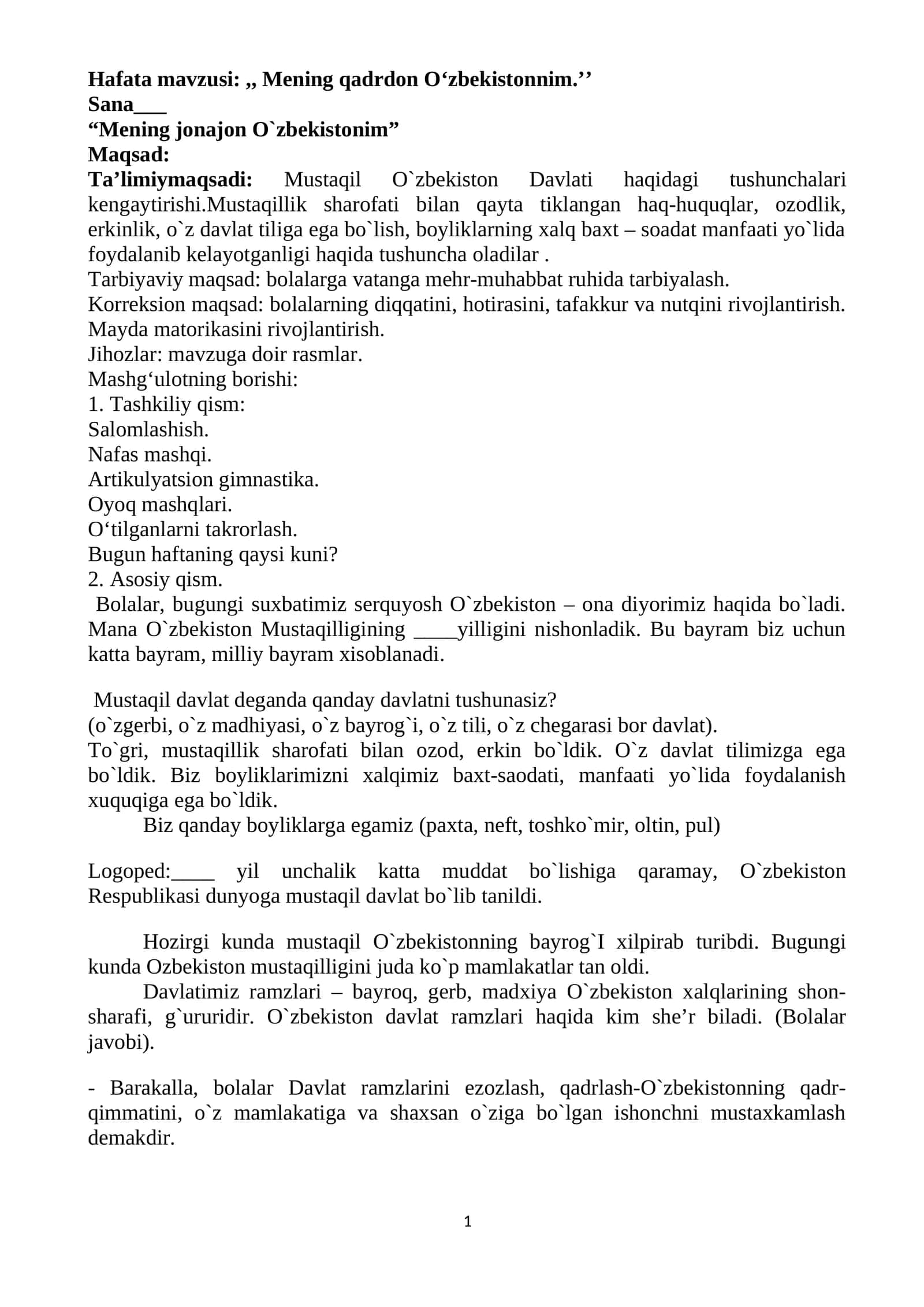 Mening qadrdon Oʻzbekistonnim 1